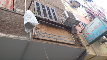 على محمد على زعقوق