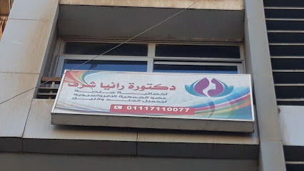 Rania Shrf