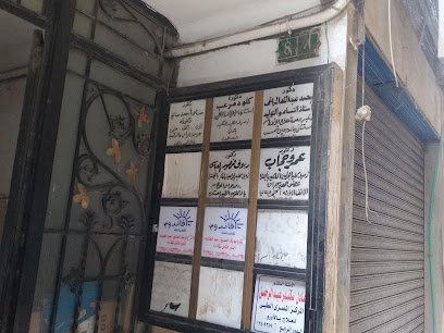 كلود مرعب