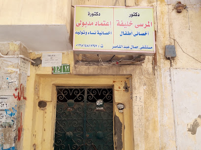 المرسى خليفة