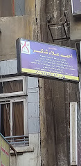 أحمد علاء شاكر