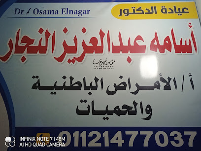 أسامة النجار