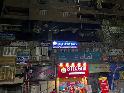 وسيم أشرف