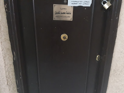 نائلة محمد شفيق