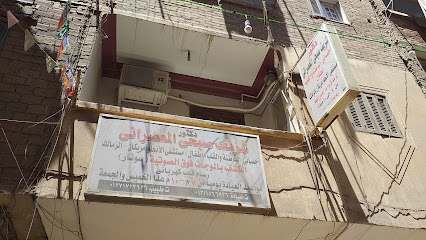 شريف صبحى المعصرانى