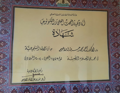 احمد حسين