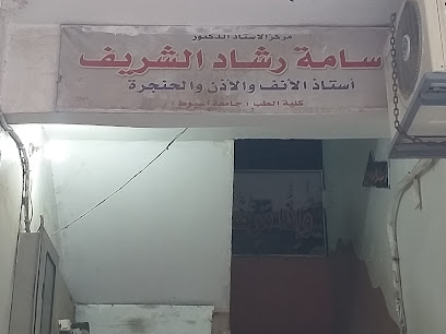 اسامة رشاد