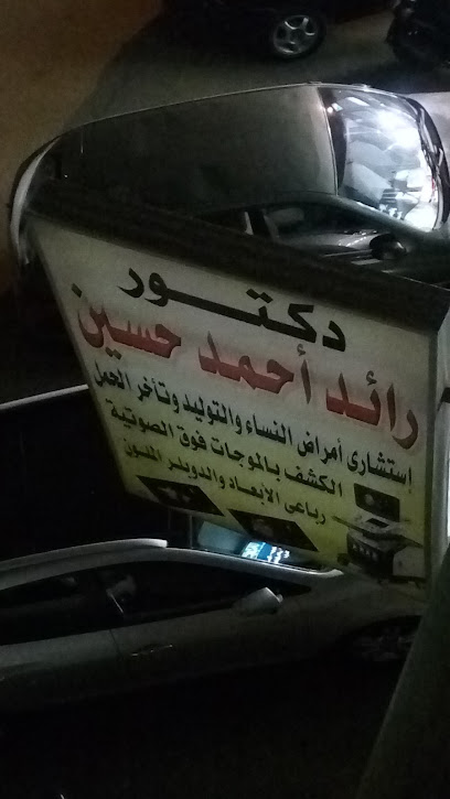 Raed Ahmed Hussin