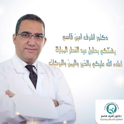Ashraf Kasem