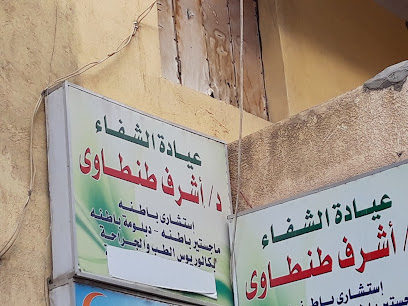 Ashraf Tntawy