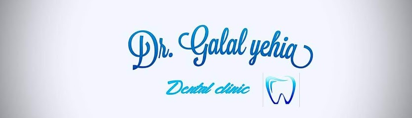 Glal Yehia Glal