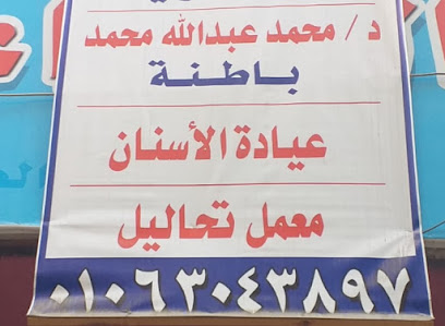 محمد عبدالله محمد