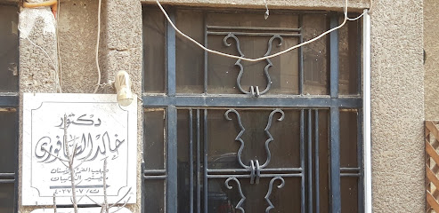 خالد الصافورى