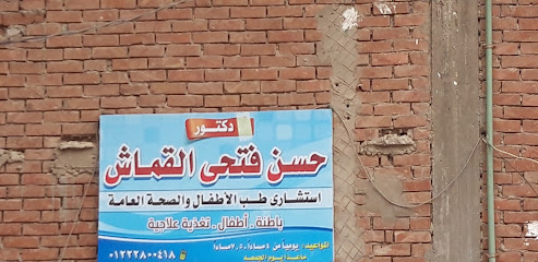 حسن فتحى القماش