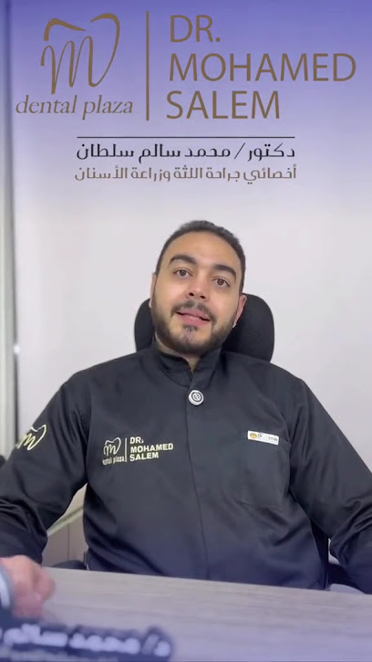محمد سالم