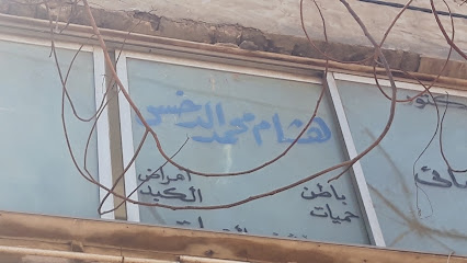 Hesham Mohamed El-Dkhs