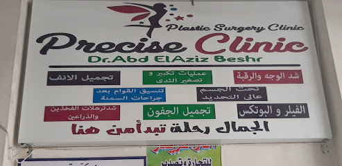 عبدالعزيز بشر