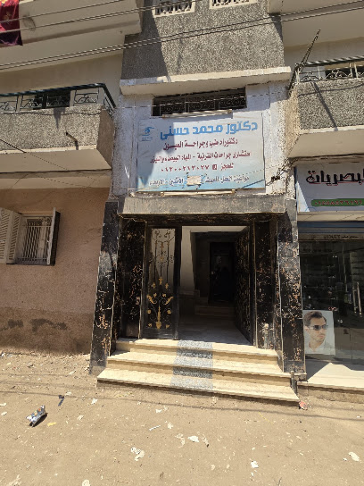 Mohamed Hsny