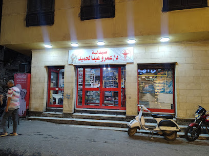 عمرو عبد الحميد