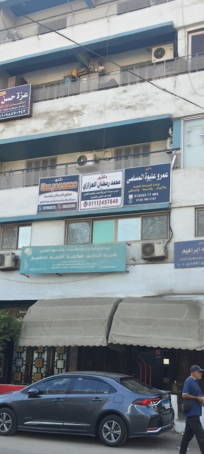 محمد عمر عطا لجراحات شلل