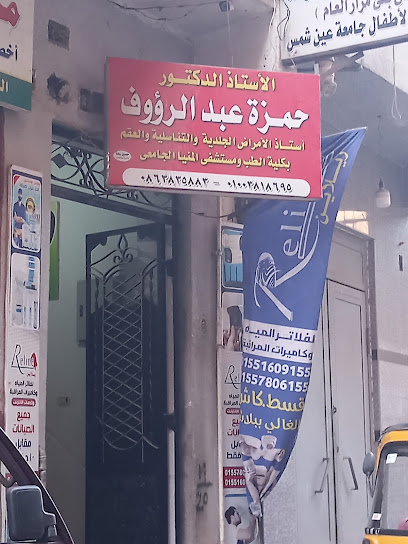 Hmzh Abdelrwwf