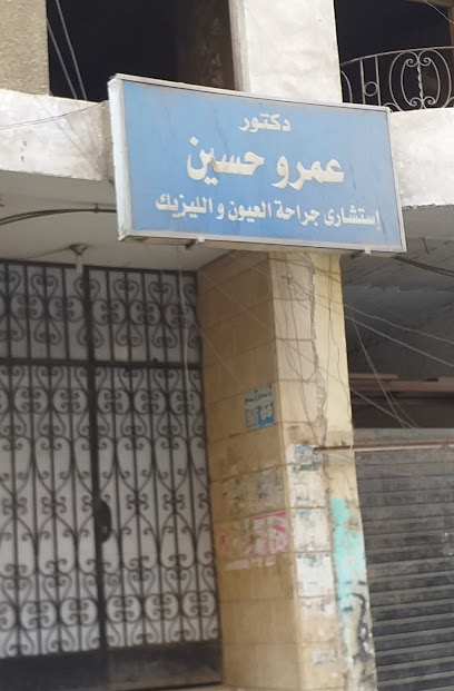 Amr Hassan