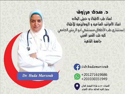 Hoda Marzouk Mohamed