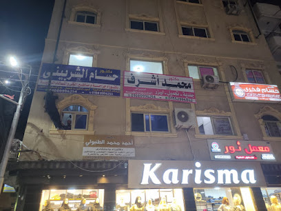 حسام خليفه الشربينى
