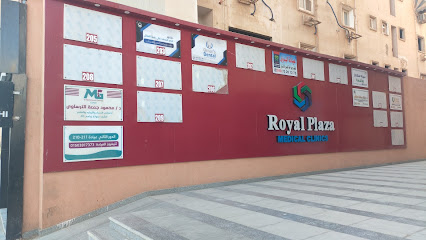 محمود جمعه الترساوى