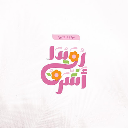 رويدا أشرف