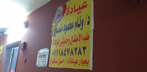 Wyam Mahmoud Mansour