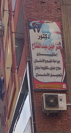 Moataz Khlyl Abdelfattah