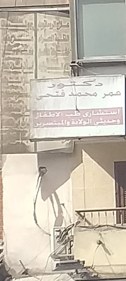عمر فتحى