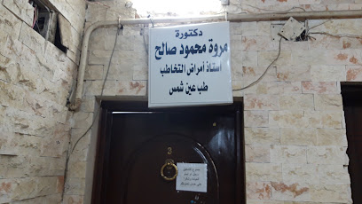 Marwa Mahmoud Salh