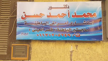 محمد أحمد حسن