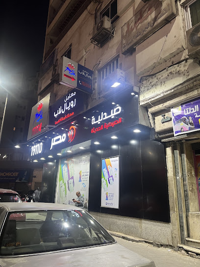 امل هريدى