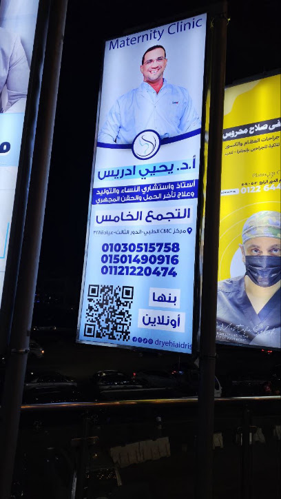 Yehia IDris Obstetrician gynecologist