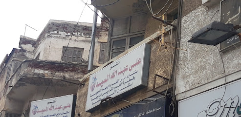 Ali Abdallah El-Sayed