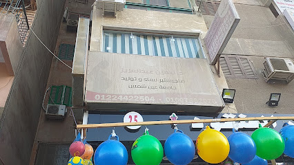 نيفين عبدالعزيز