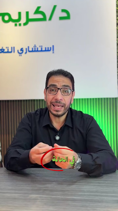 كريم الليثى