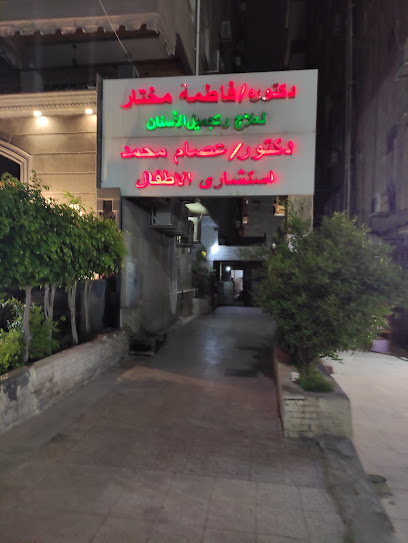 Essam Mohamed Abo ollo