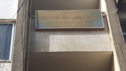 سلوى محمد طلعت
