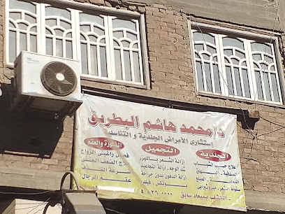 محمد هاشم البطريق
