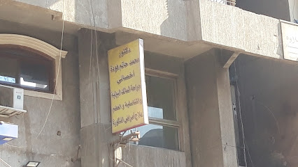 محمد حاتم فودة