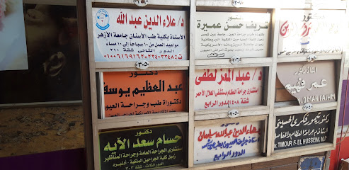 عبد العظيم يوسف