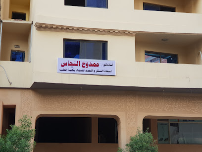 Mamdouh El-Nhas