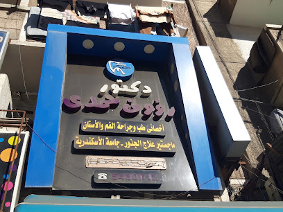 Rwwf Hamdy