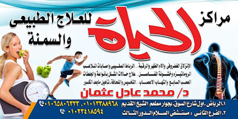 محمد عثمان