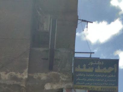 أحمد سند