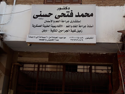 Mohamed Fathy Hsny